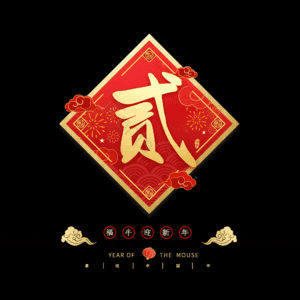 贰