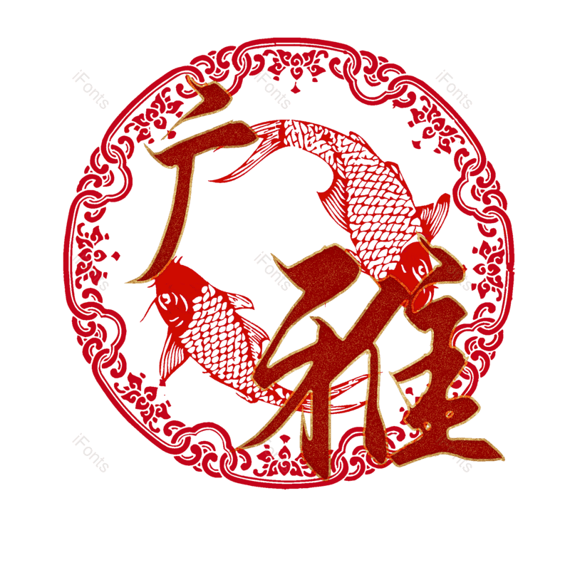 图片,元素,PNG,免抠素材