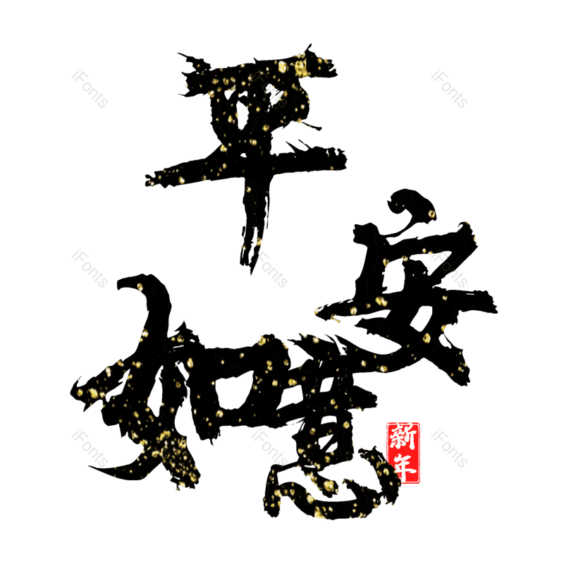 图片,元素,PNG,免抠素材