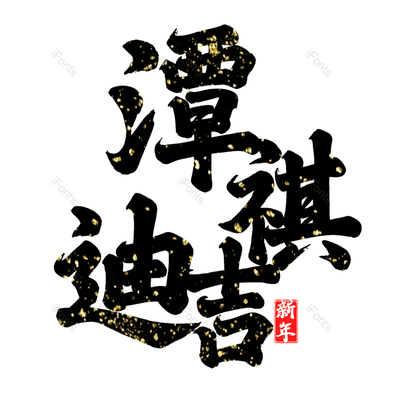 图片,元素,PNG,免抠素材