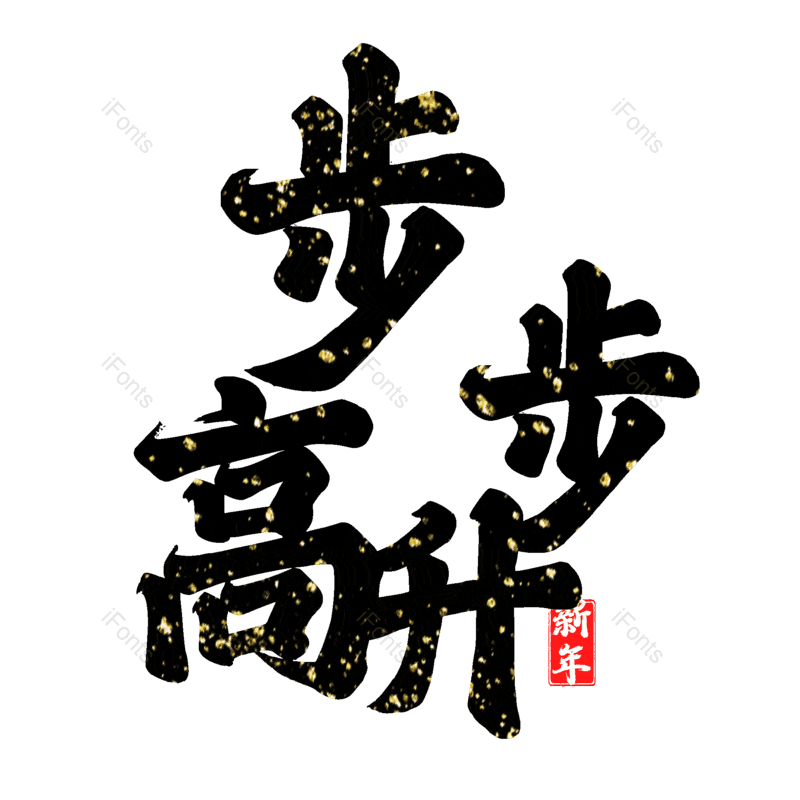 图片,元素,PNG,免抠素材