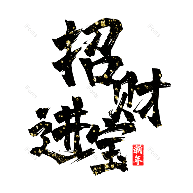 图片,元素,PNG,免抠素材