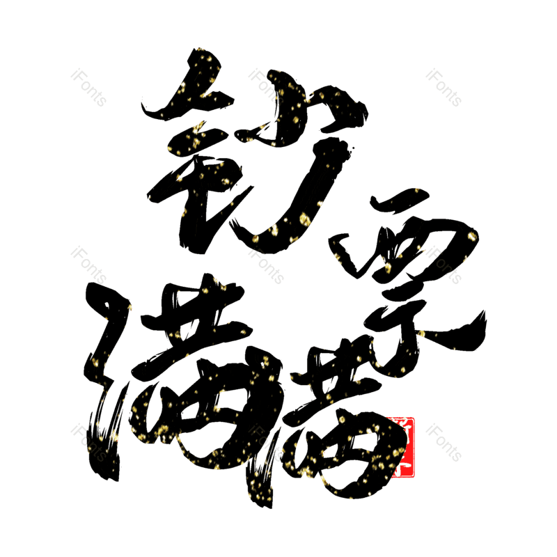 图片,元素,PNG,免抠素材