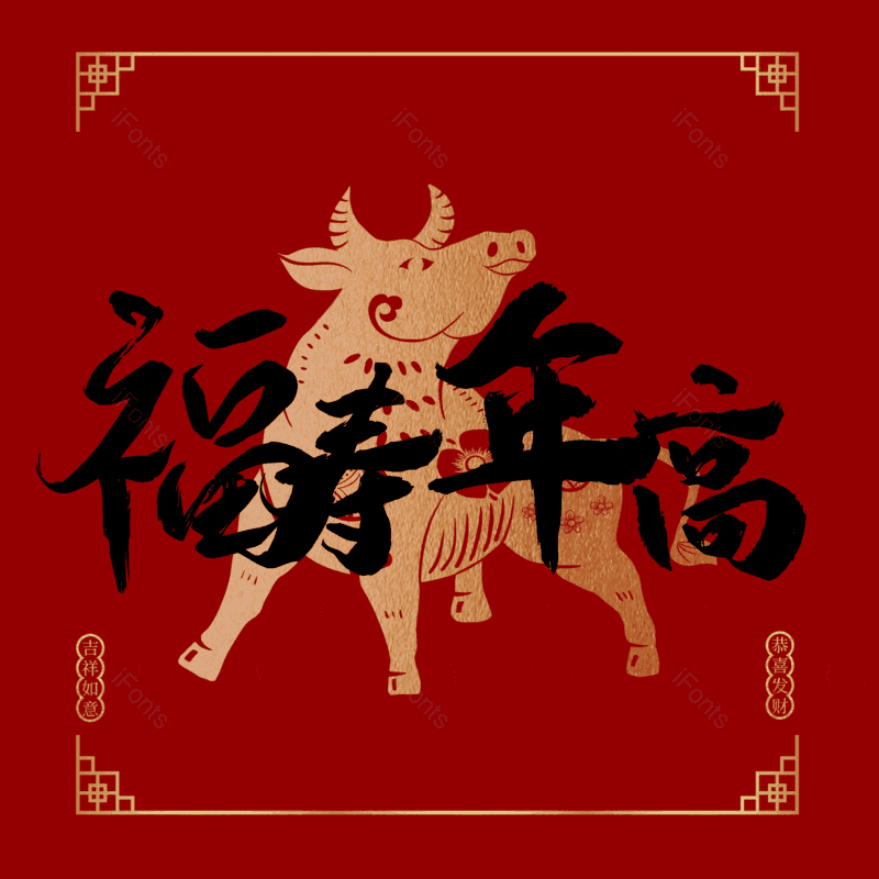 图片,元素,PNG,免抠素材