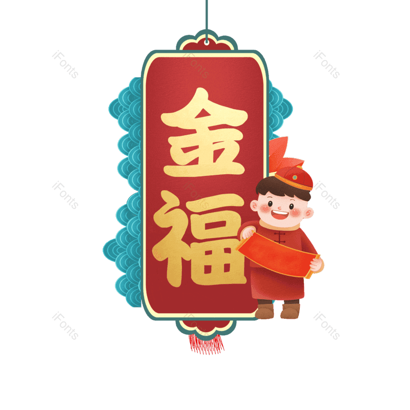 图片,元素,PNG,免抠素材