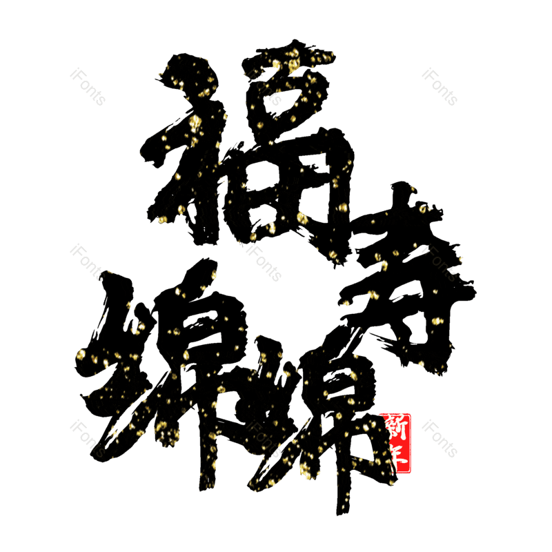 图片,元素,PNG,免抠素材