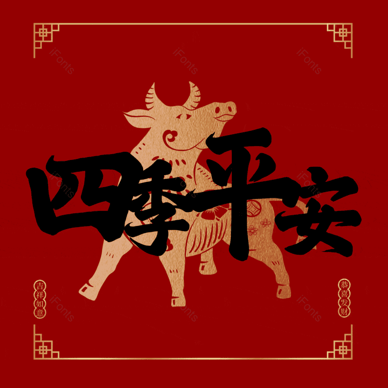 图片,元素,PNG,免抠素材