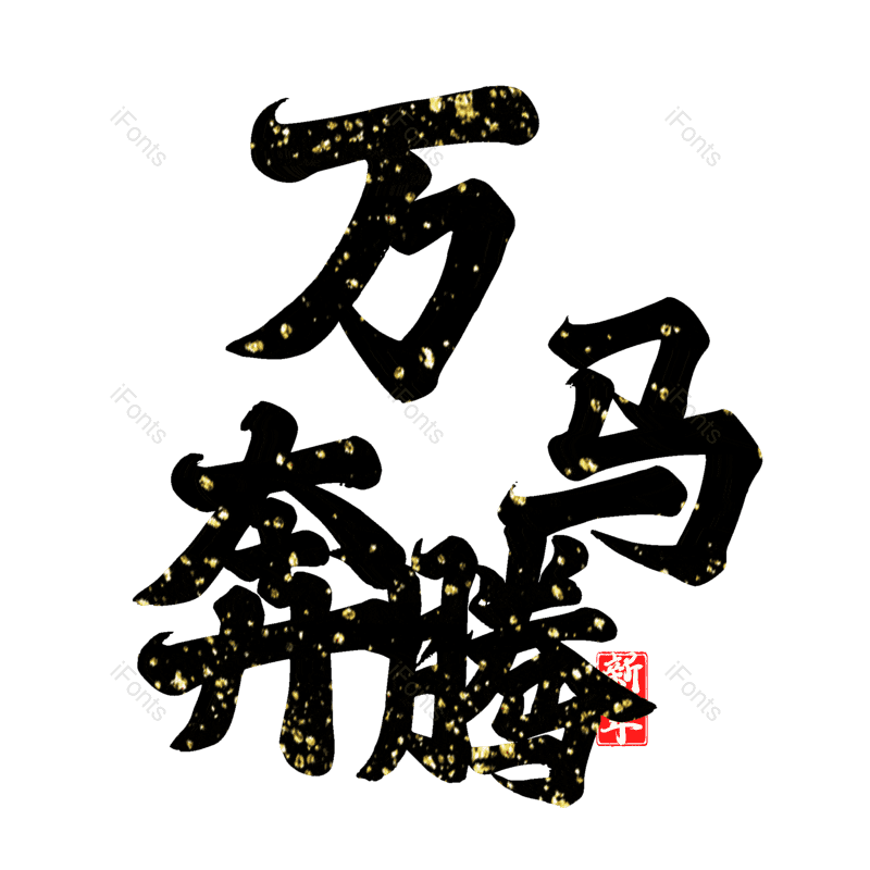 图片,元素,PNG,免抠素材