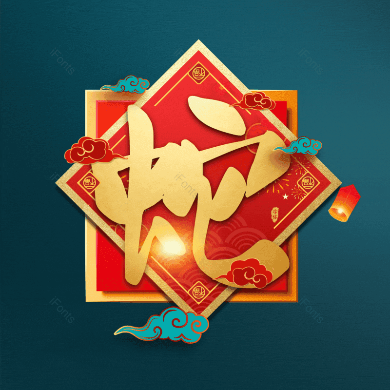 图片,元素,PNG,免抠素材