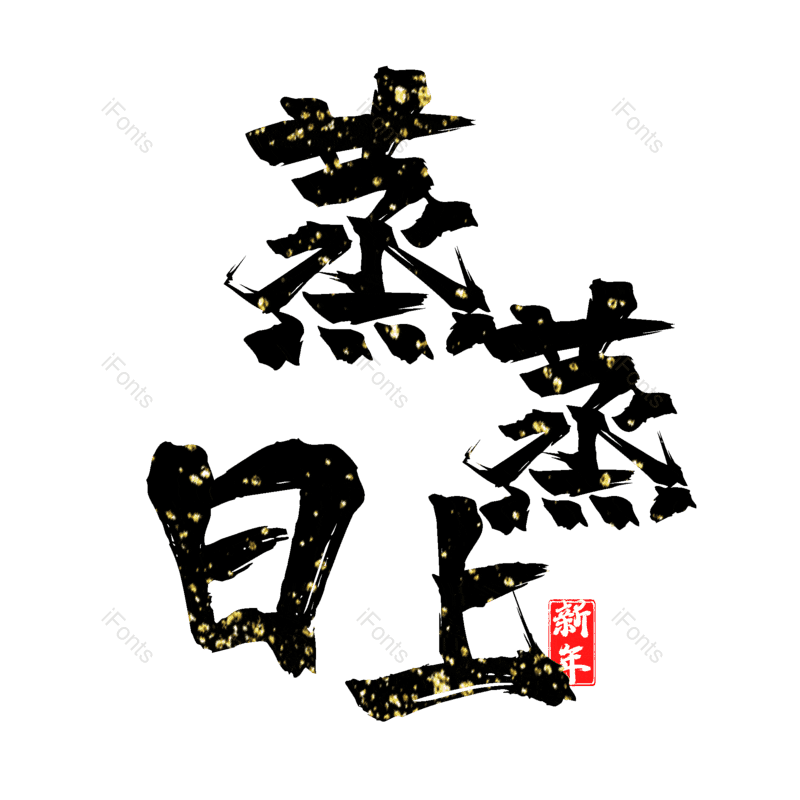 图片,元素,PNG,免抠素材