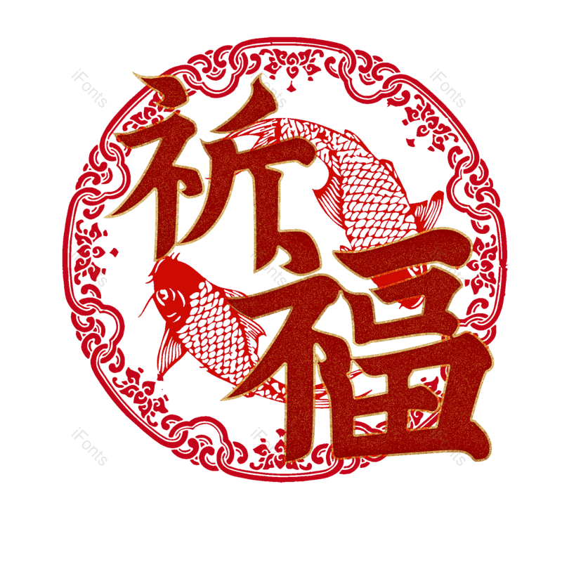 图片,元素,PNG,免抠素材