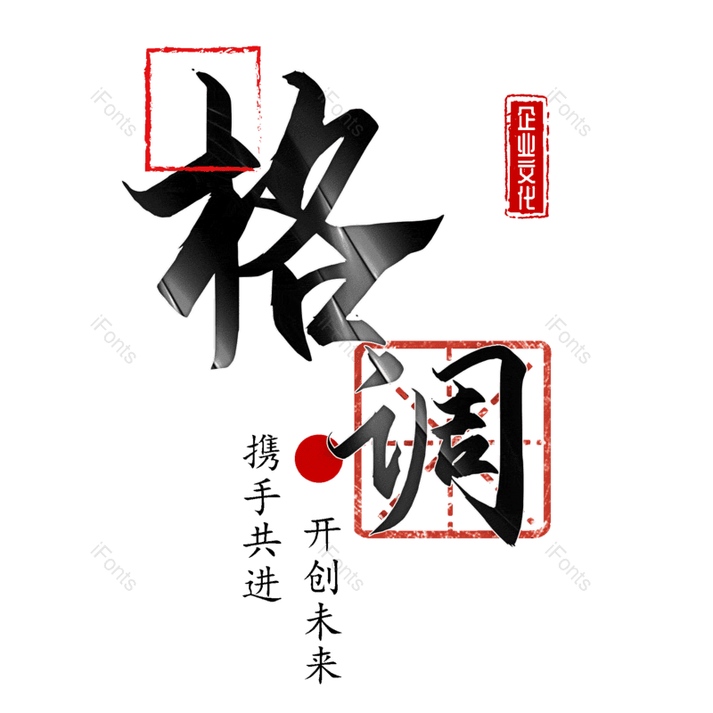 图片,元素,PNG,免抠素材