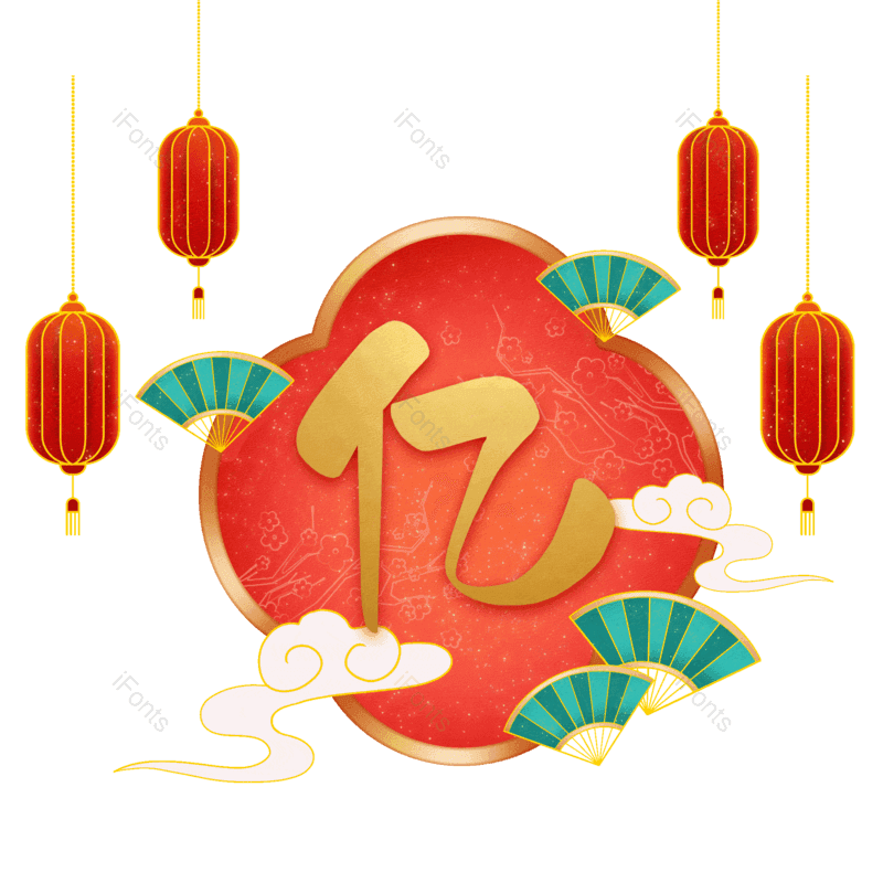 图片,元素,PNG,免抠素材