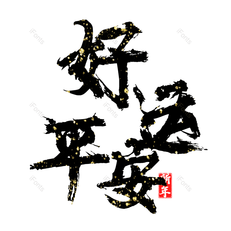 图片,元素,PNG,免抠素材