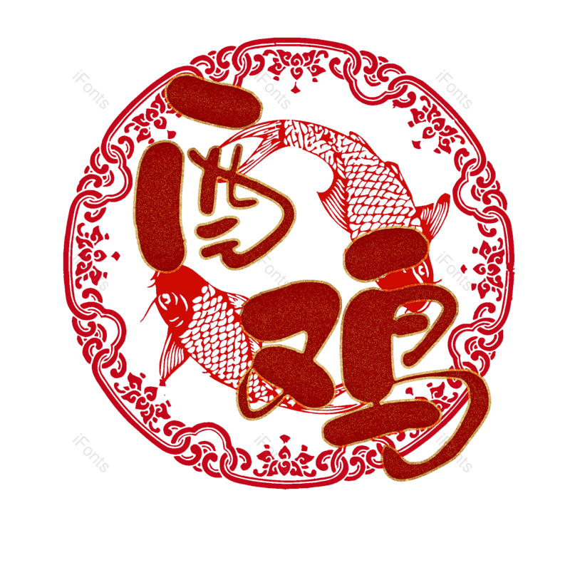 图片,元素,PNG,免抠素材