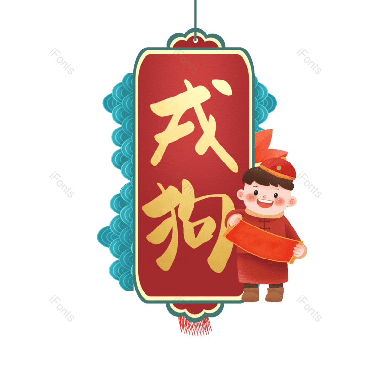 图片,元素,PNG,免抠素材