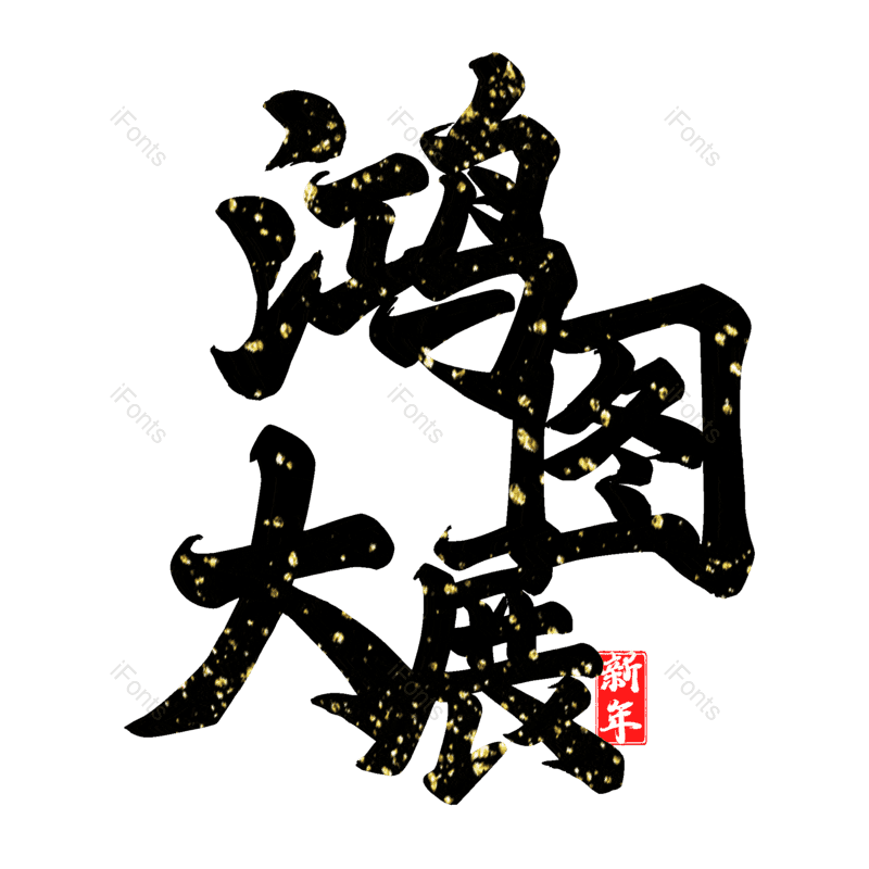 图片,元素,PNG,免抠素材