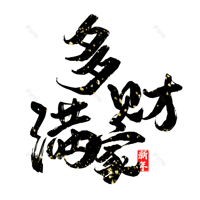 图片,元素,PNG,免抠素材