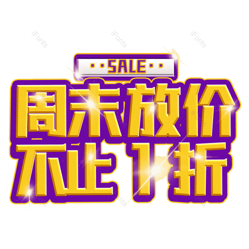 图片,元素,PNG,免抠素材