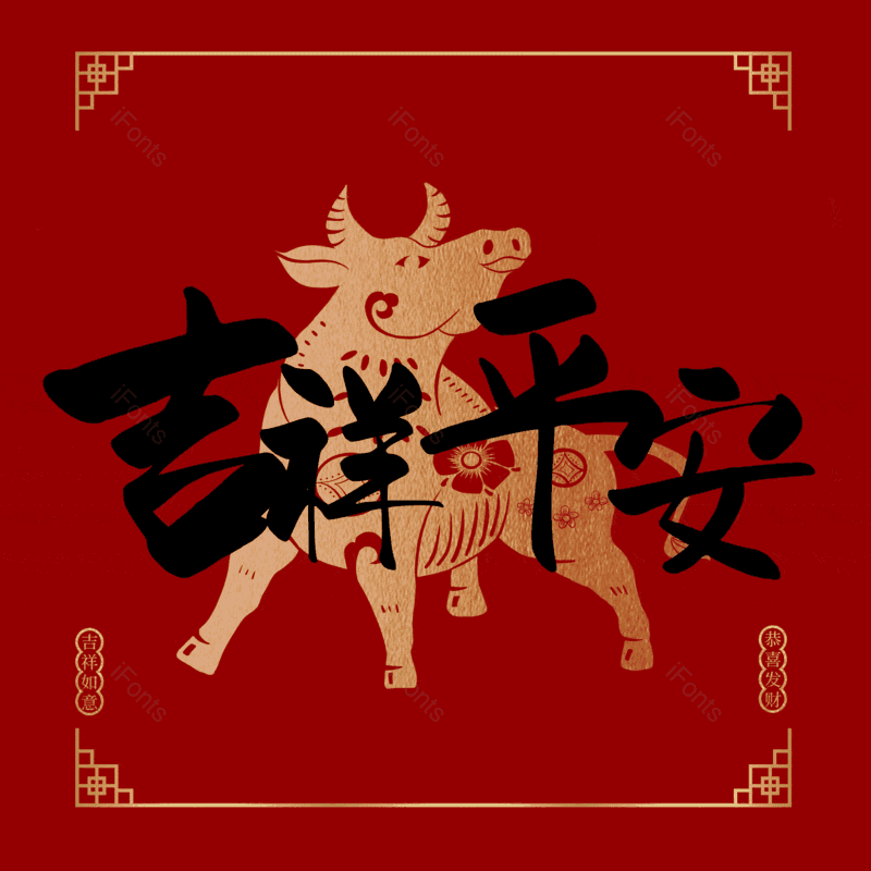 图片,元素,PNG,免抠素材