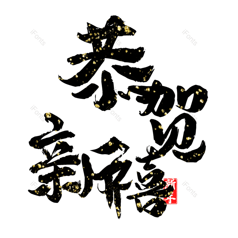 图片,元素,PNG,免抠素材