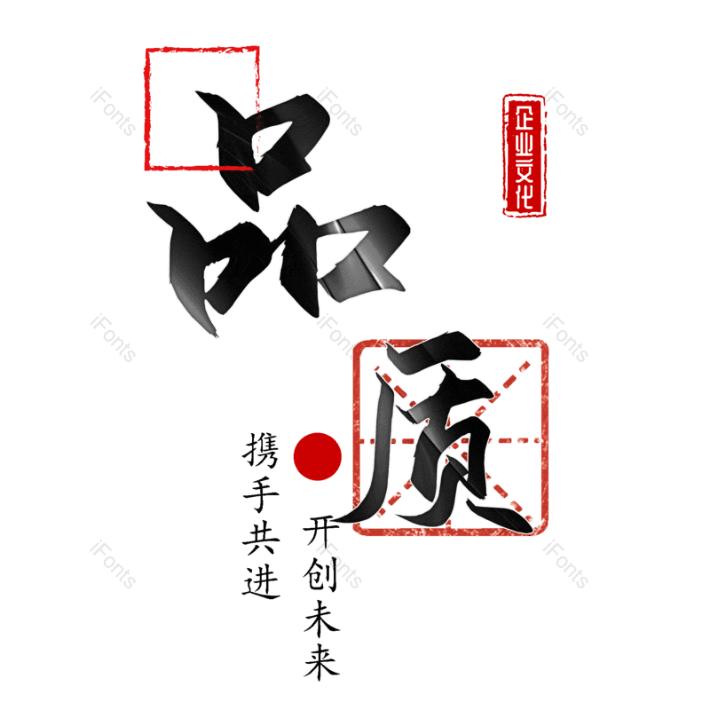 品质图片,元素,PNG,免抠素材