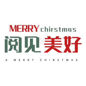 阅见美好