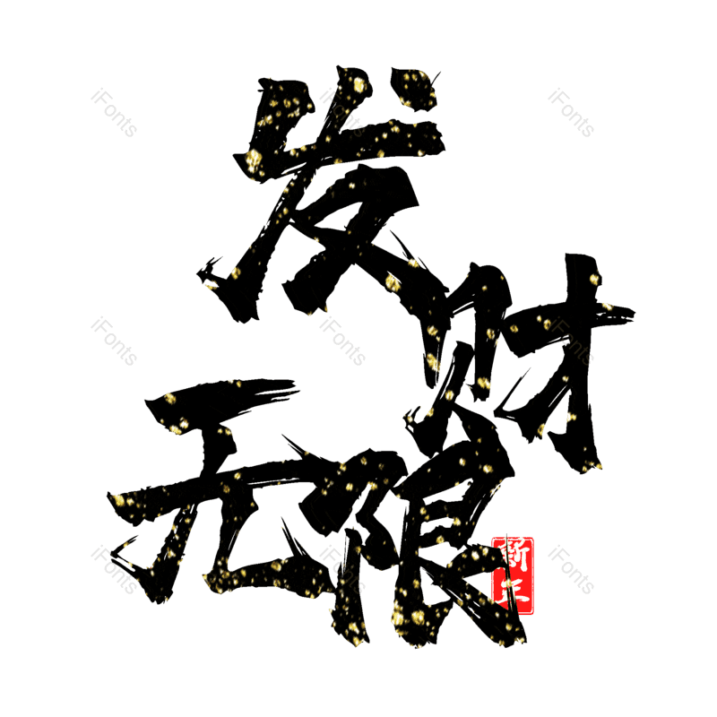 图片,元素,PNG,免抠素材