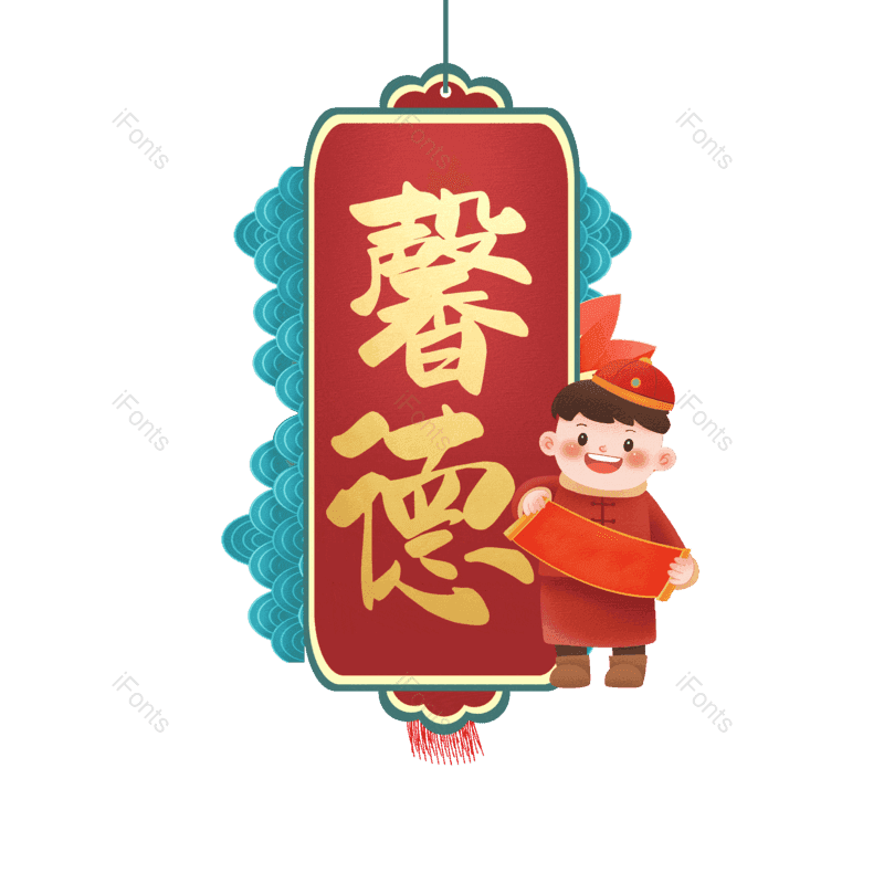 图片,元素,PNG,免抠素材