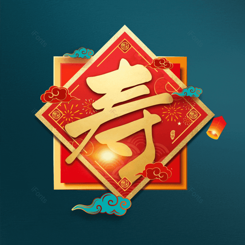 图片,元素,PNG,免抠素材