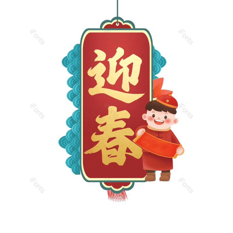 图片,元素,PNG,免抠素材