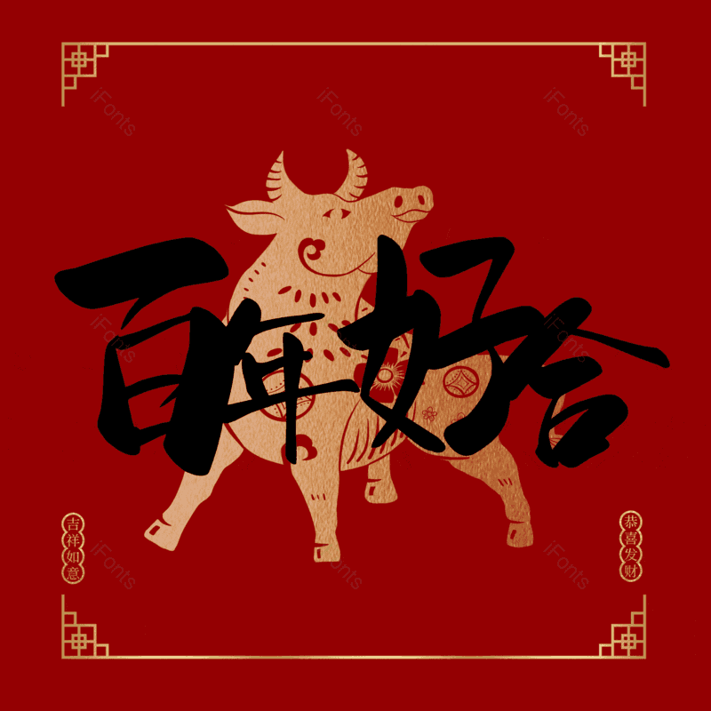 图片,元素,PNG,免抠素材