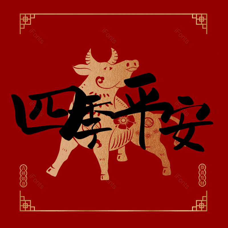 图片,元素,PNG,免抠素材