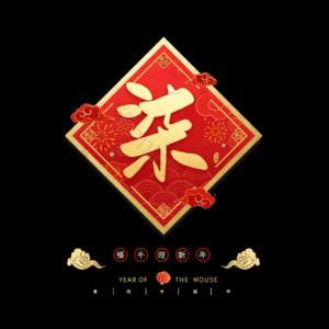 柒