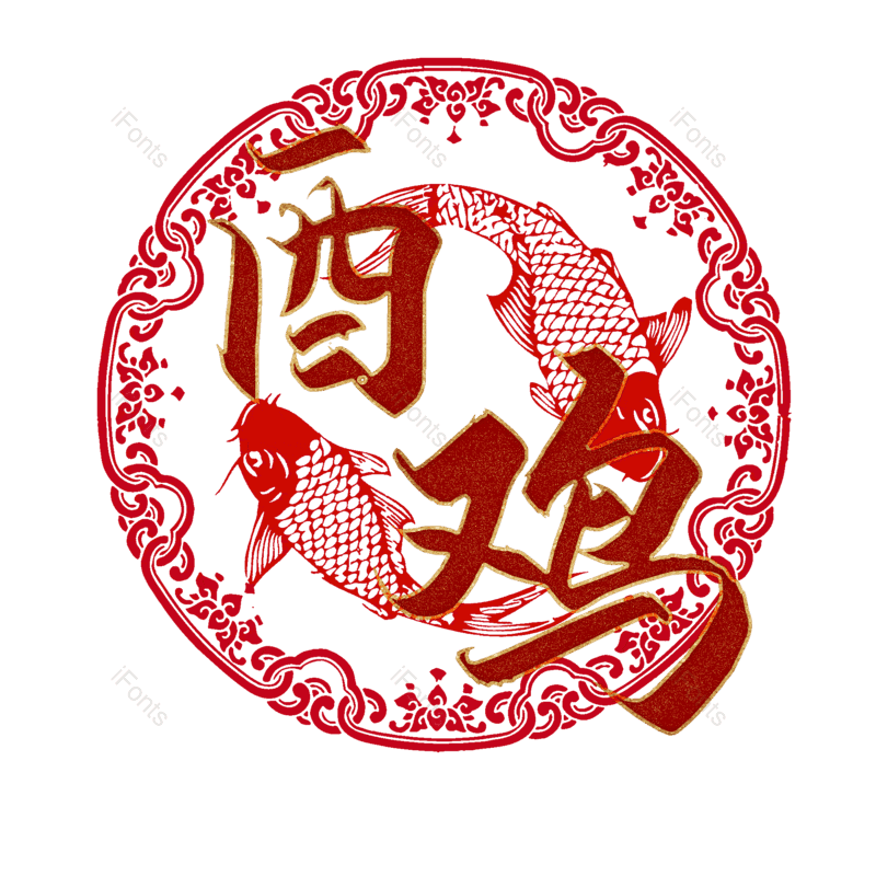 图片,元素,PNG,免抠素材