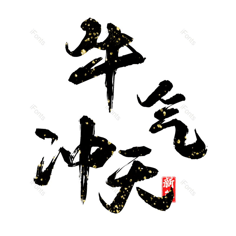 图片,元素,PNG,免抠素材