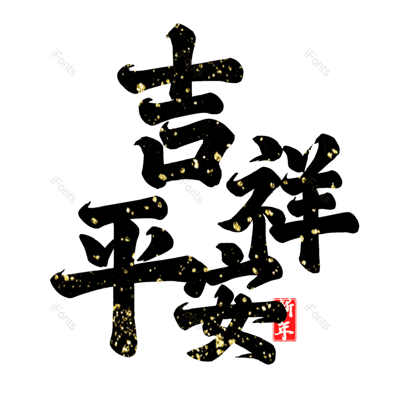 图片,元素,PNG,免抠素材