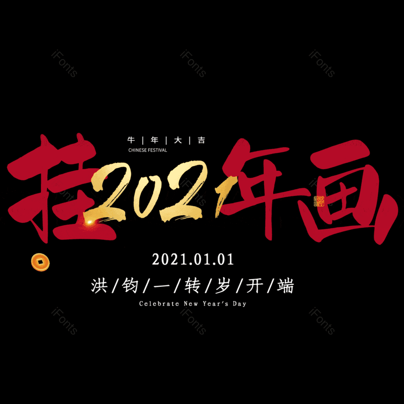 图片,元素,PNG,免抠素材