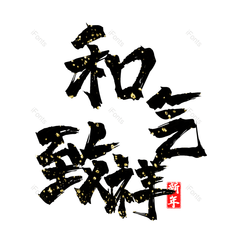 图片,元素,PNG,免抠素材