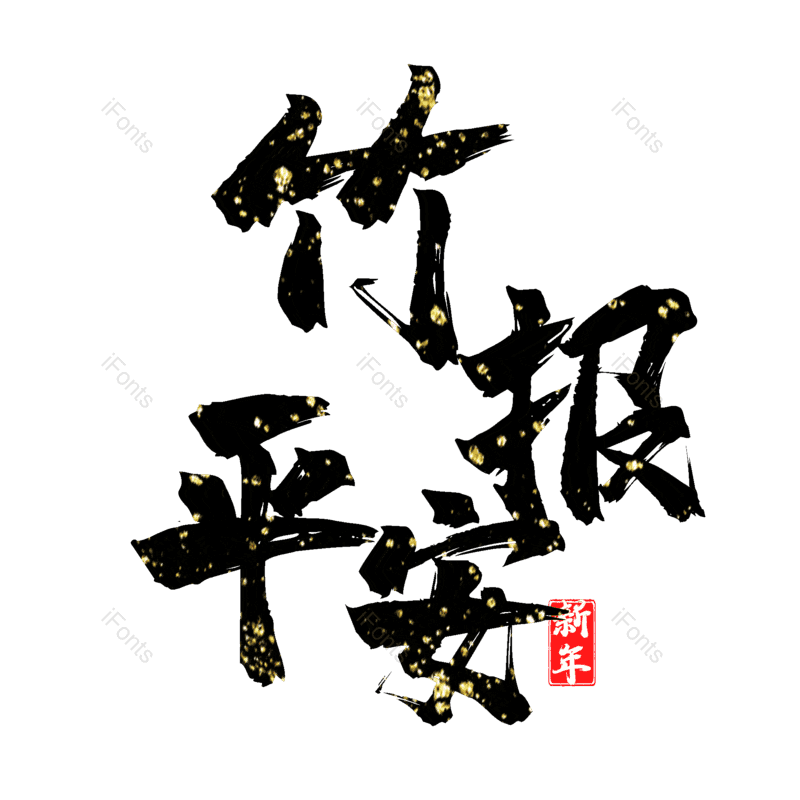 图片,元素,PNG,免抠素材