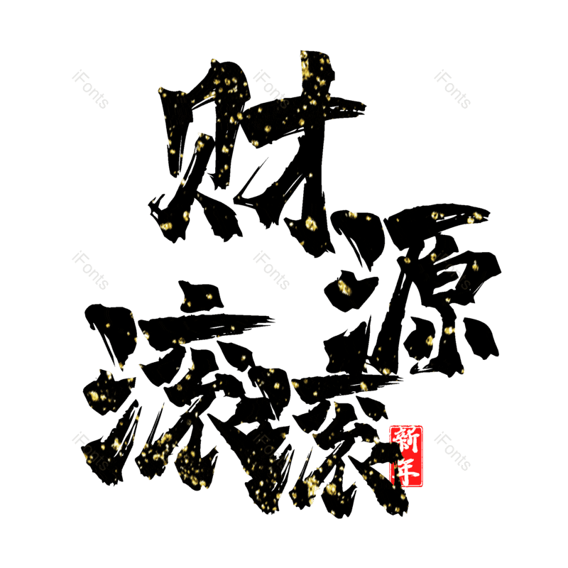 图片,元素,PNG,免抠素材