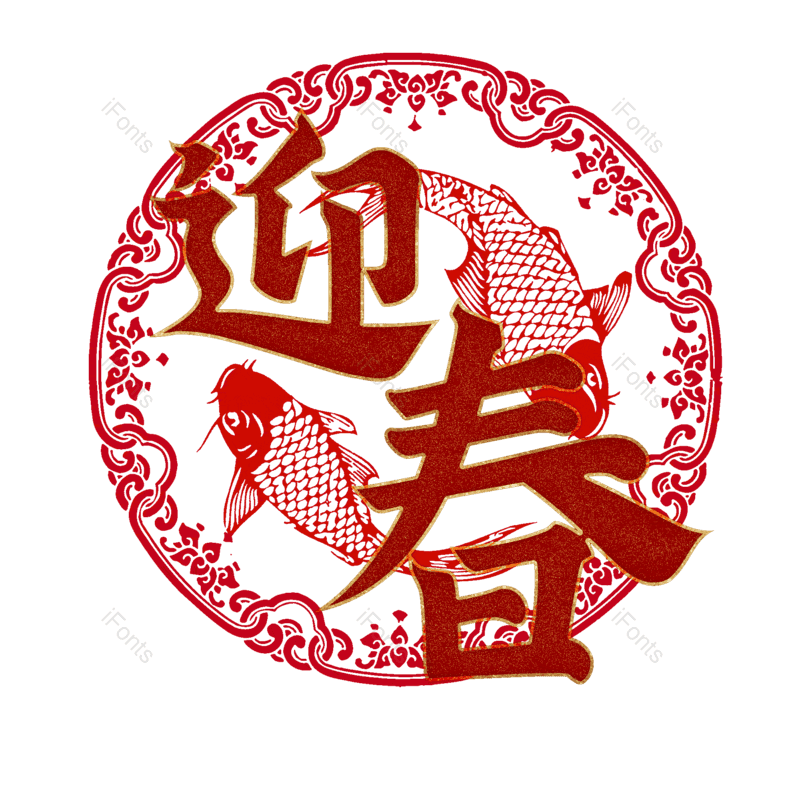 图片,元素,PNG,免抠素材