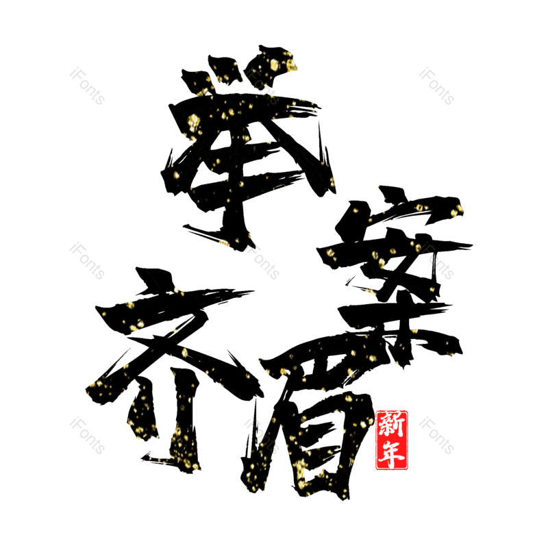 图片,元素,PNG,免抠素材