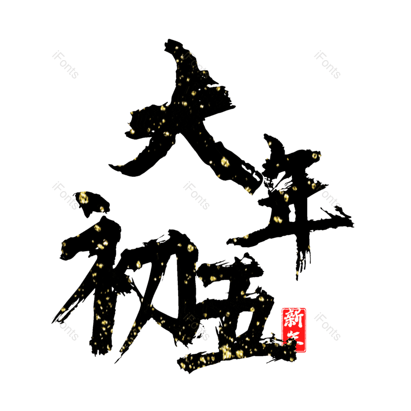 图片,元素,PNG,免抠素材