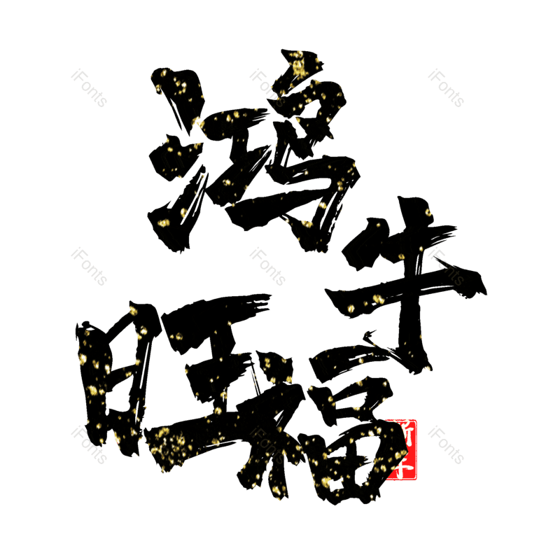 图片,元素,PNG,免抠素材