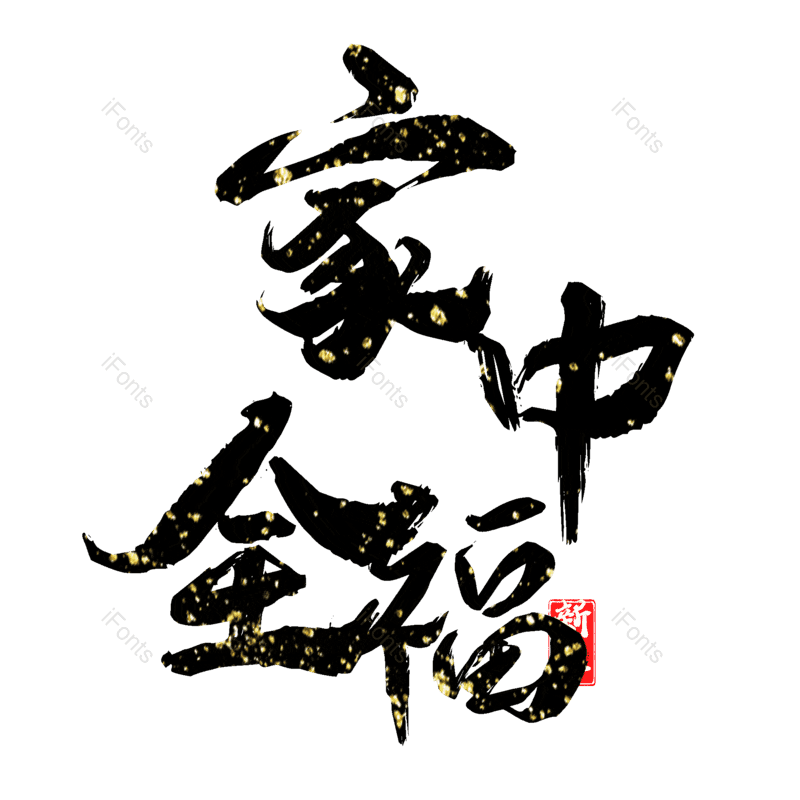 图片,元素,PNG,免抠素材