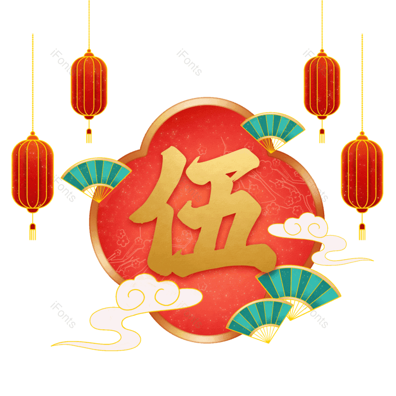 图片,元素,PNG,免抠素材