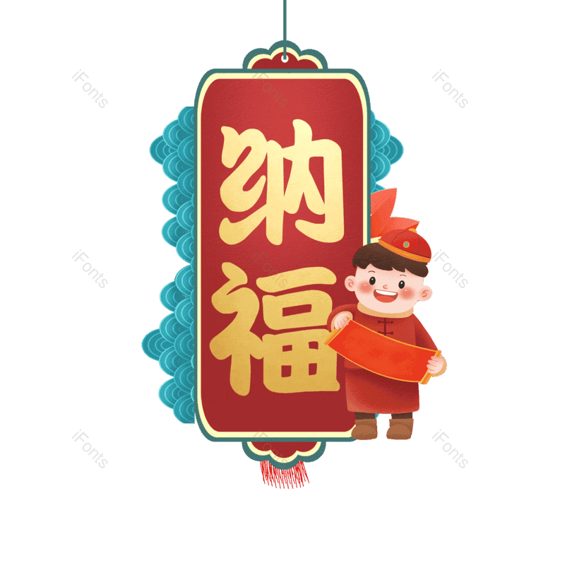 图片,元素,PNG,免抠素材