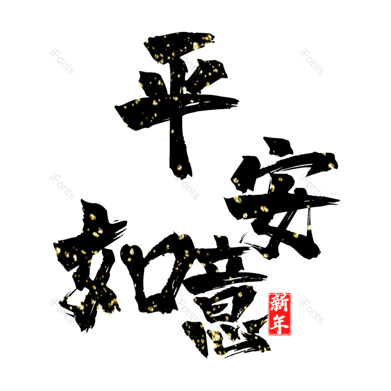 图片,元素,PNG,免抠素材