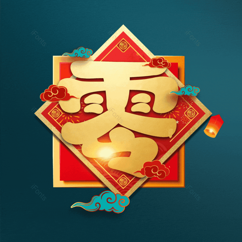 图片,元素,PNG,免抠素材